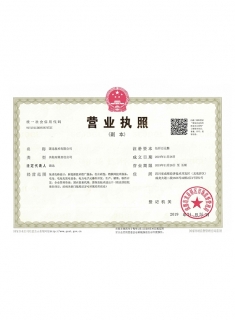 蒲迅電池企業認證